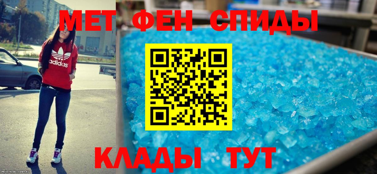АМФЕТАМИН VHQ Сосновый Бор
