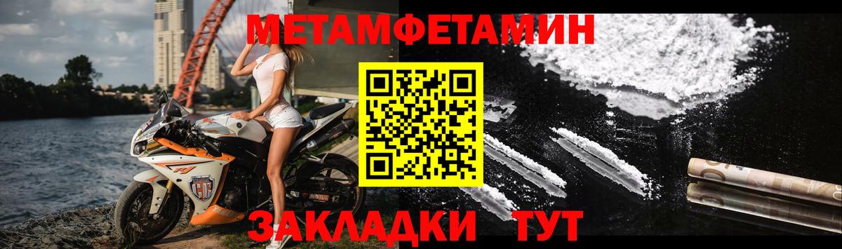 Сосновый Бор  АМФЕТАМИН  Вход с VPN  АМФ Premium 