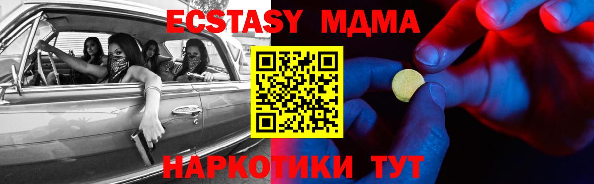 Экстази Punisher Сосновый Бор