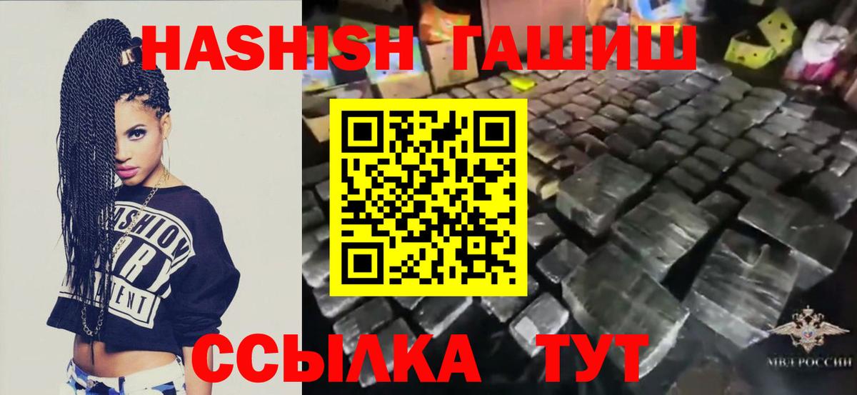Лсд 25  ГАШ  Сосновый Бор  Вход с VPN  Мефедрон кристаллы  Конопля  Экстази  Кокаин  Кетамин 