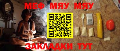 спиды Нарткала
