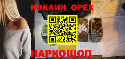 мефедрон Наро-Фоминск