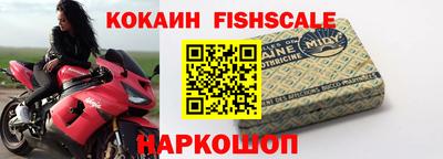 мефедрон Наро-Фоминск
