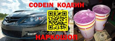 кокаин перу Новокубанск