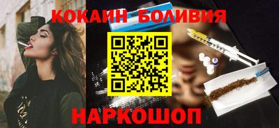 гашиш Новодвинск