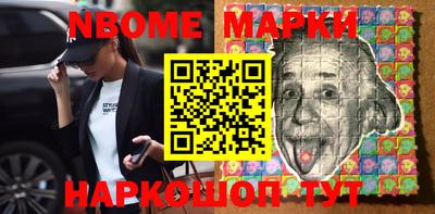 дживик Новозыбков