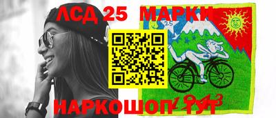 кокаин перу Новокубанск