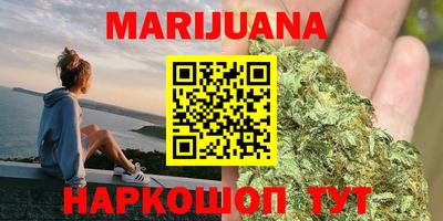 мефедрон Наро-Фоминск