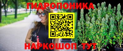 мефедрон Наро-Фоминск