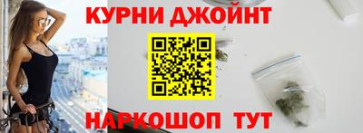 мефедрон Наро-Фоминск