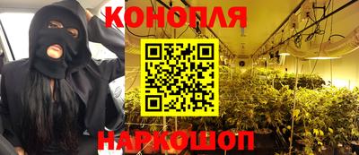 мефедрон Наро-Фоминск
