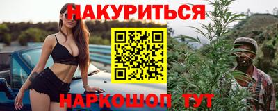 мефедрон Наро-Фоминск