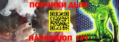 мефедрон Нальчик