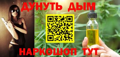 кокаин перу Новокубанск