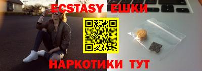 кокаин перу Новокубанск