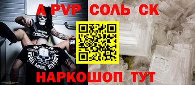 кокаин перу Новокубанск