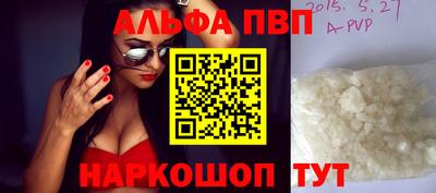 спиды Нарткала