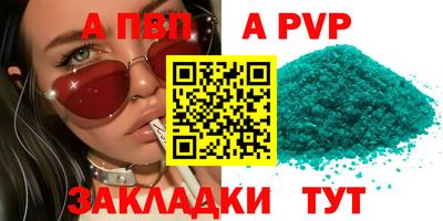 дживик Новозыбков