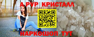 мефедрон Нальчик