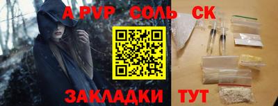 спиды Нарткала