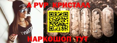 мефедрон Наро-Фоминск