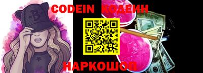 дживик Новозыбков