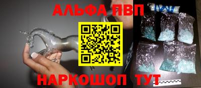спиды Нарткала