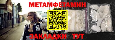 мефедрон Нальчик