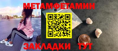 мефедрон Нальчик