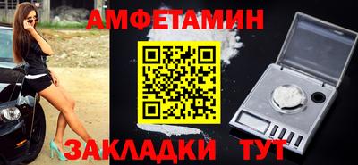 спиды Нарткала