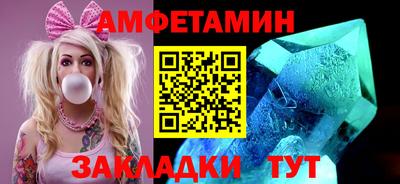 мефедрон Нальчик