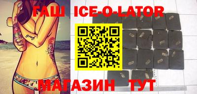 кокаин перу Новокубанск