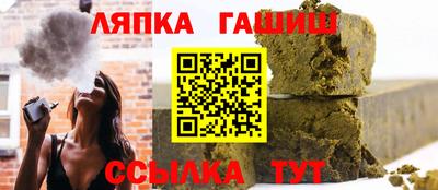 гашиш Новодвинск
