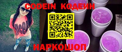 кокаин перу Новокубанск
