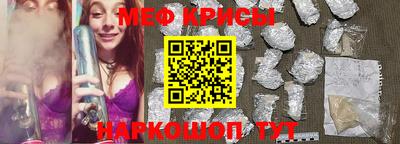 мефедрон Нальчик