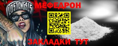кокаин перу Новокубанск