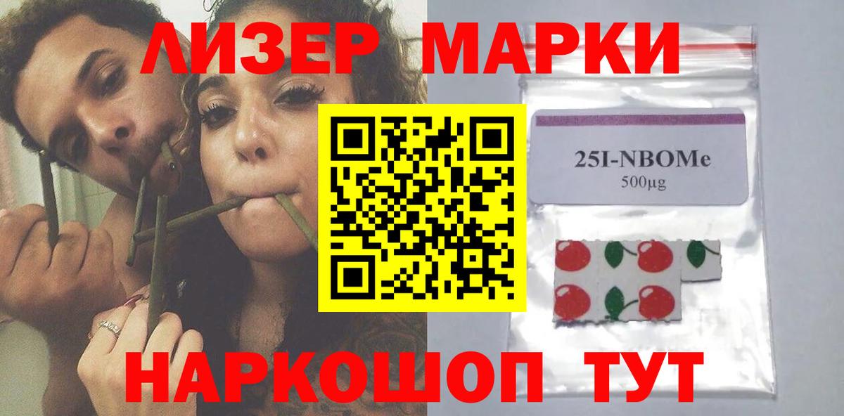 LSD-25 экстази кислота  LSD-25 экстази ecstasy  Сосновый Бор  LSD-25 экстази  Вход с VPN 