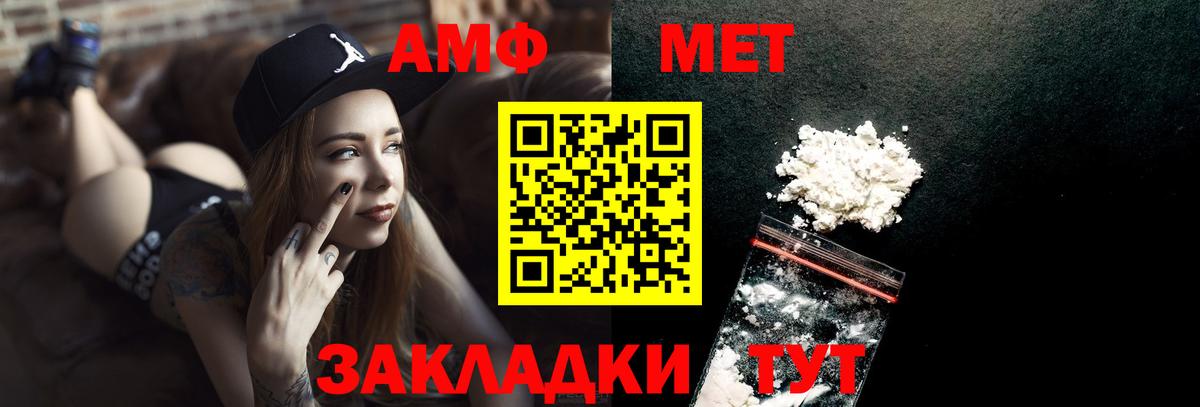 Первитин Декстрометамфетамин 99.9% Сосновый Бор